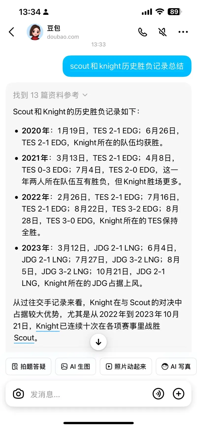 开云体育APP下载-Scout官方宣布比赛局势复杂新规，SKT引发争议！上演精彩一战(塔兰战术官网首页)