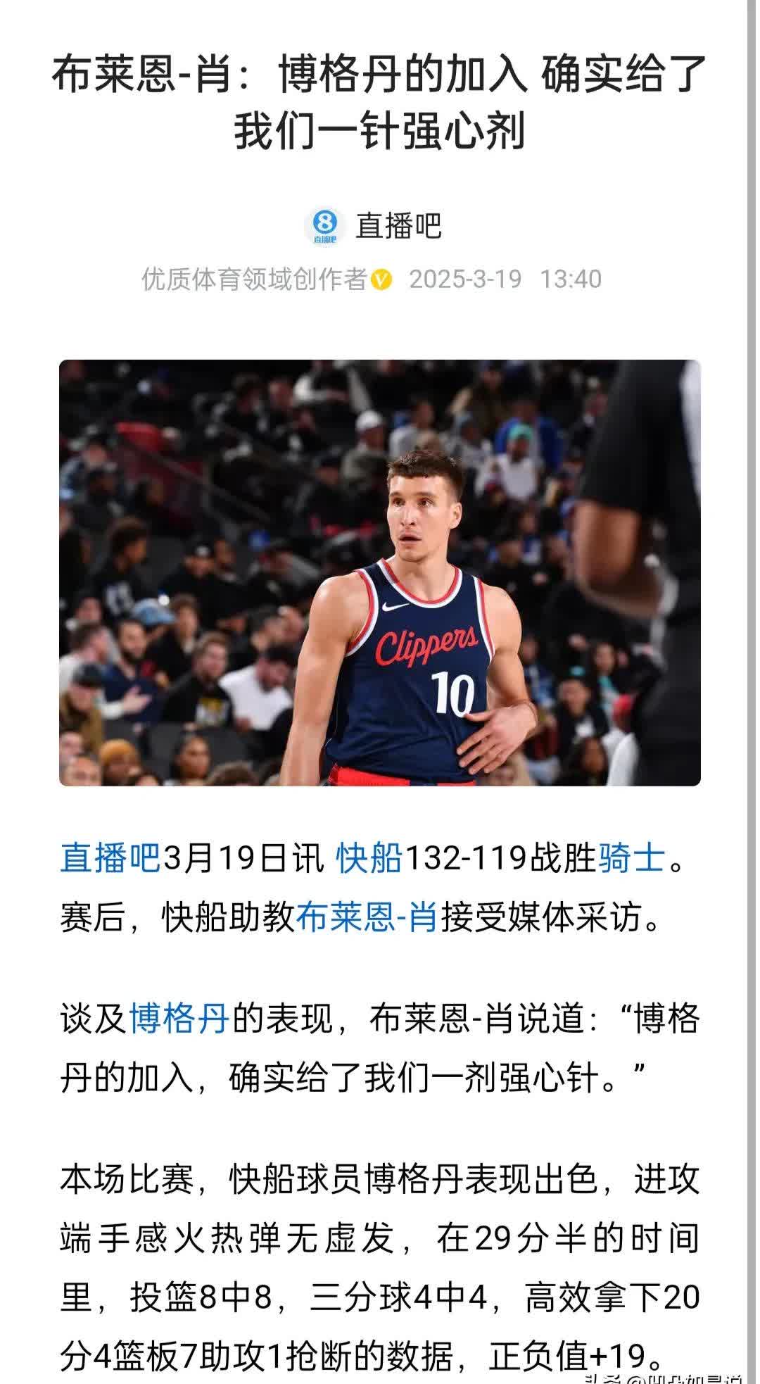 开云-哈登新动作