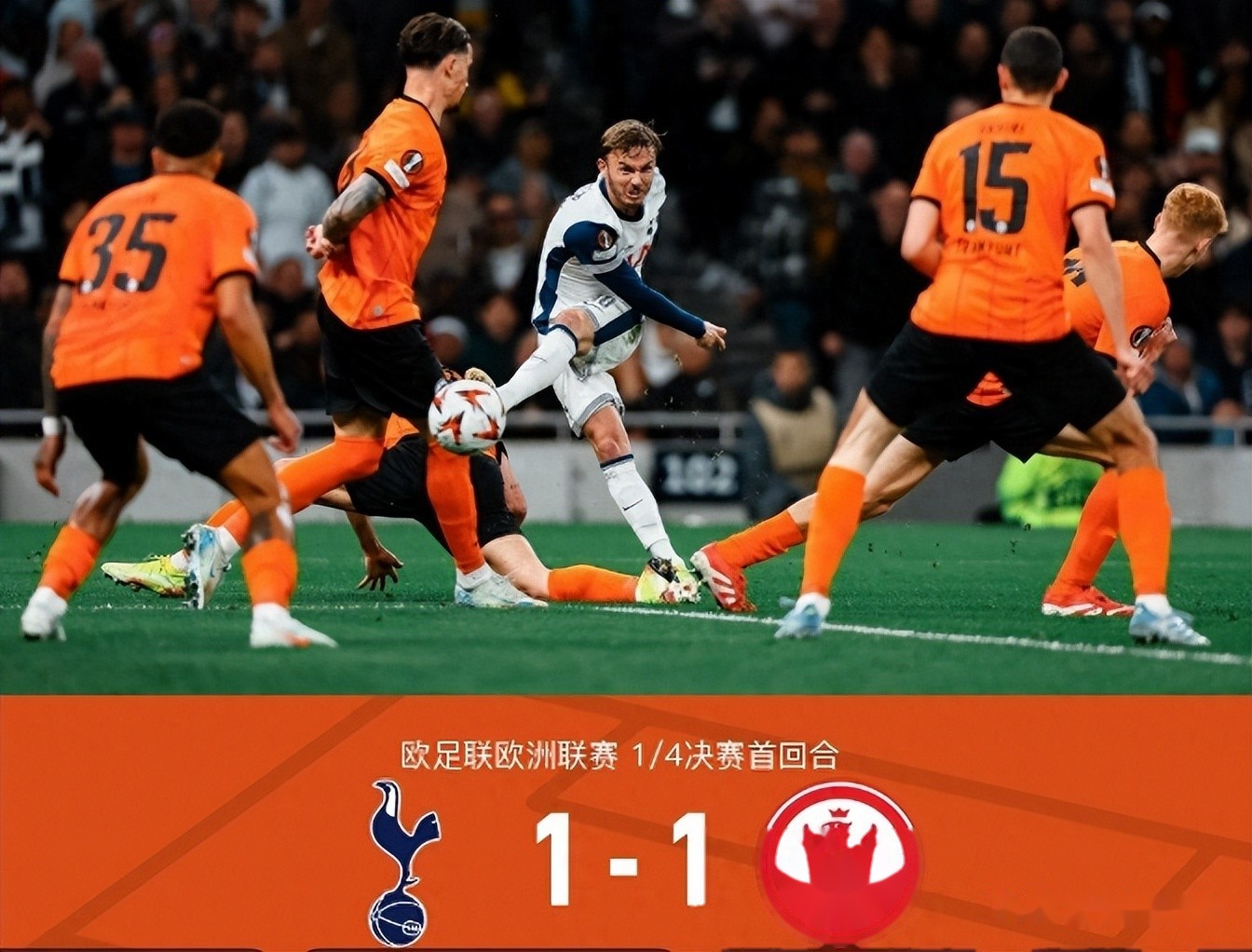 开云体育APP下载-多特蒙德vs皇马2024年最新消息预测